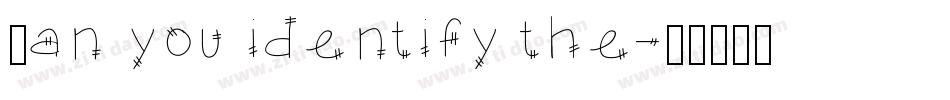 Can you identify the字体转换